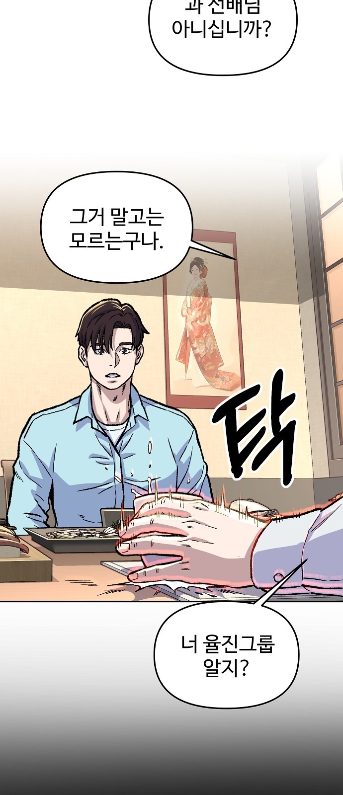 52 페이지