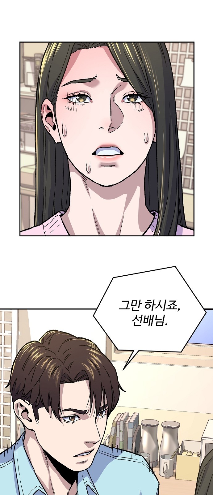 24 페이지