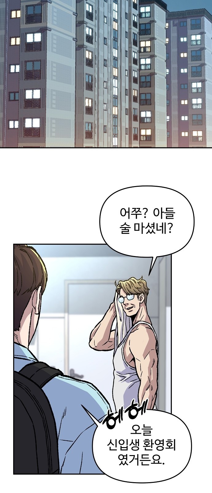 60 페이지
