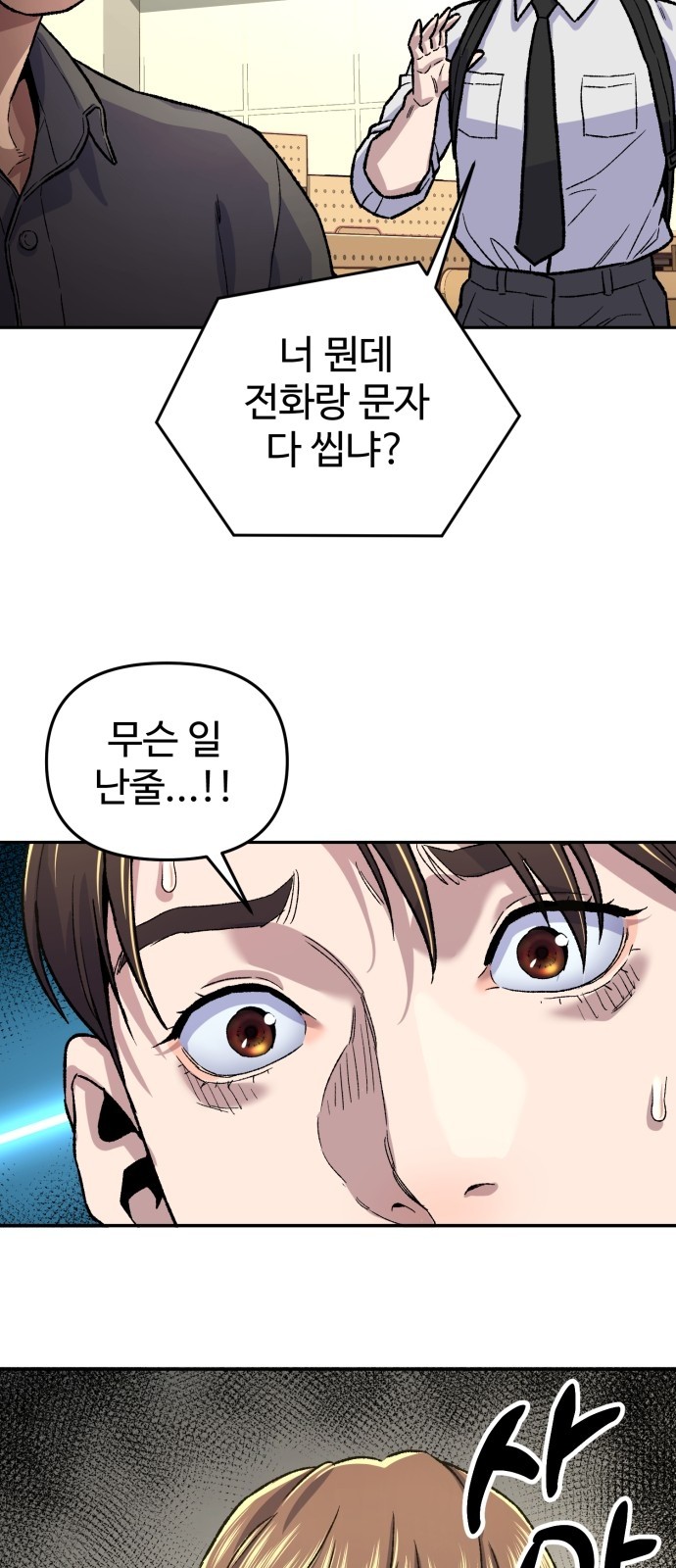 62 페이지