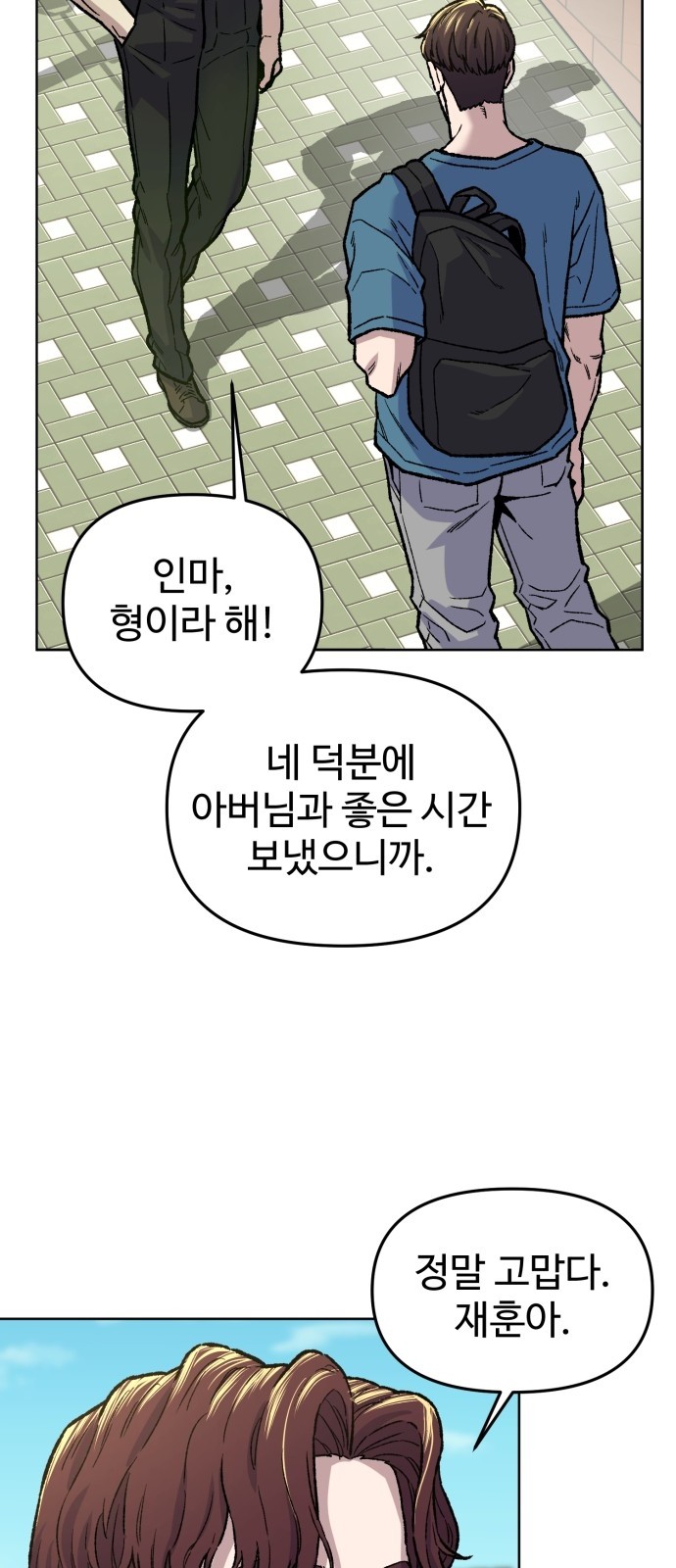 36 페이지
