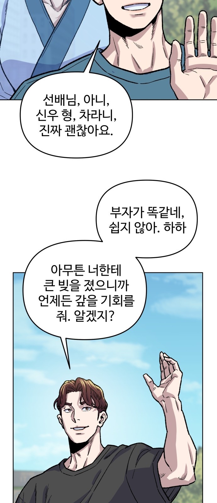 38 페이지