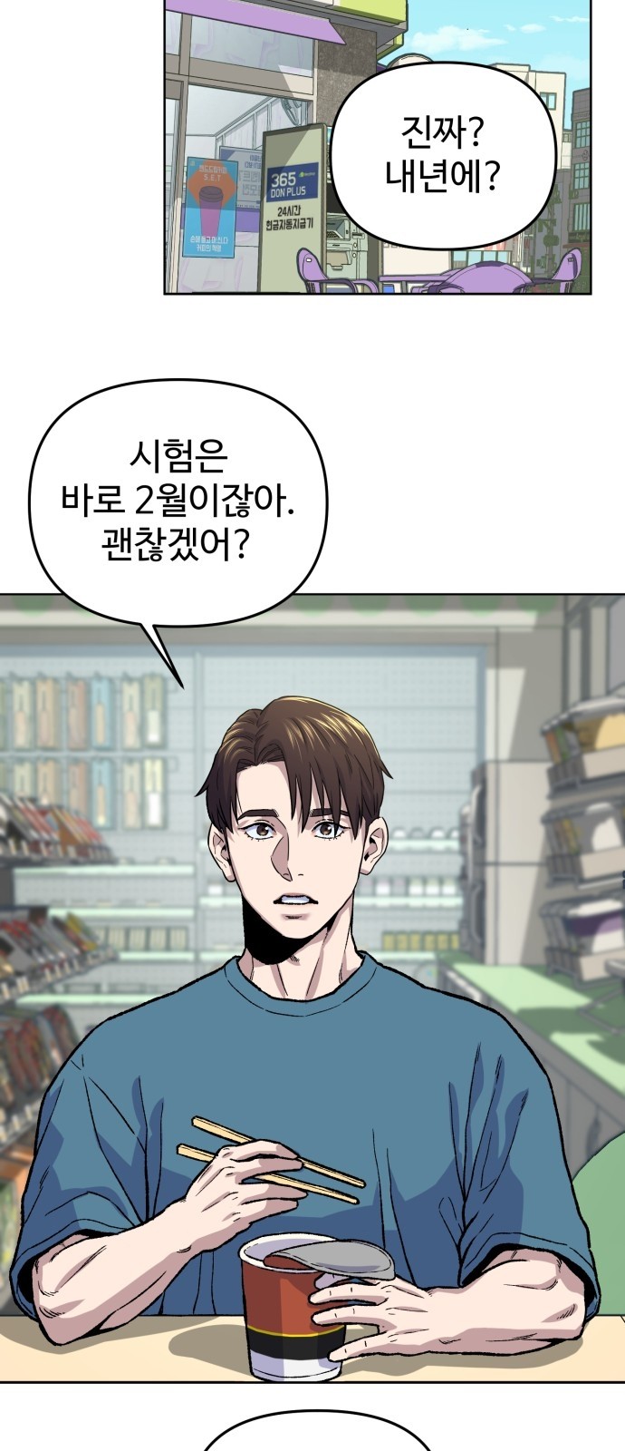 43 페이지