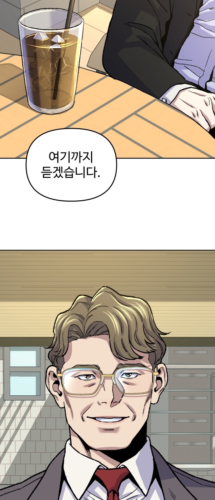 28 페이지