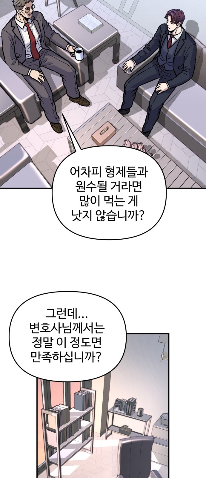 55 페이지