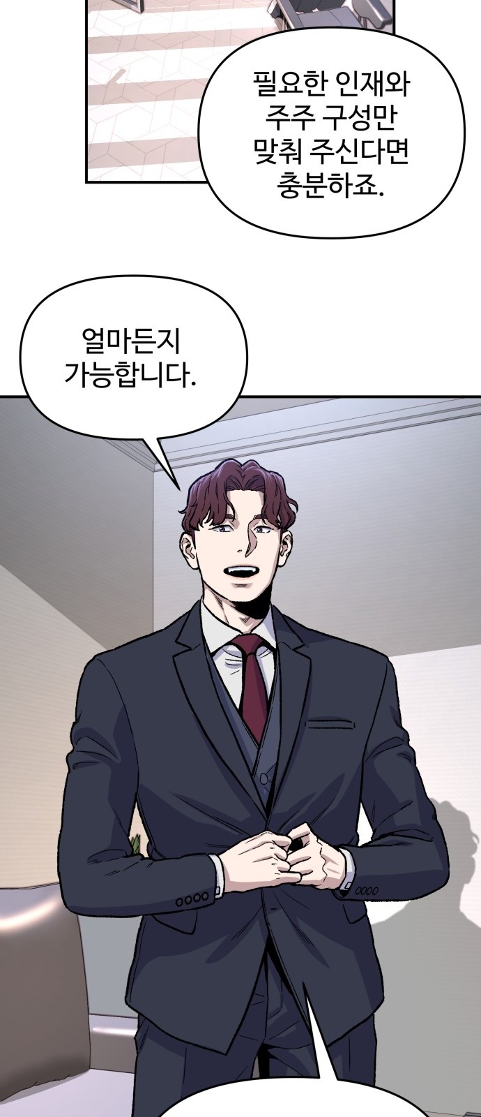 56 페이지