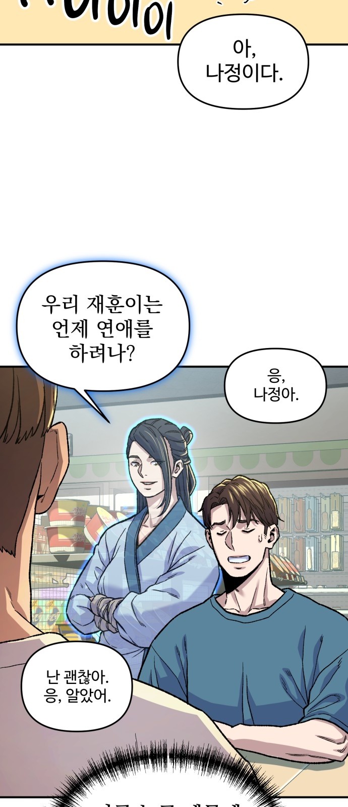 47 페이지