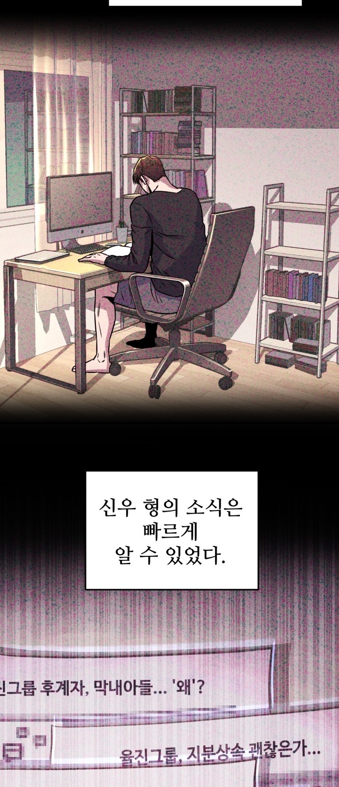 51 페이지