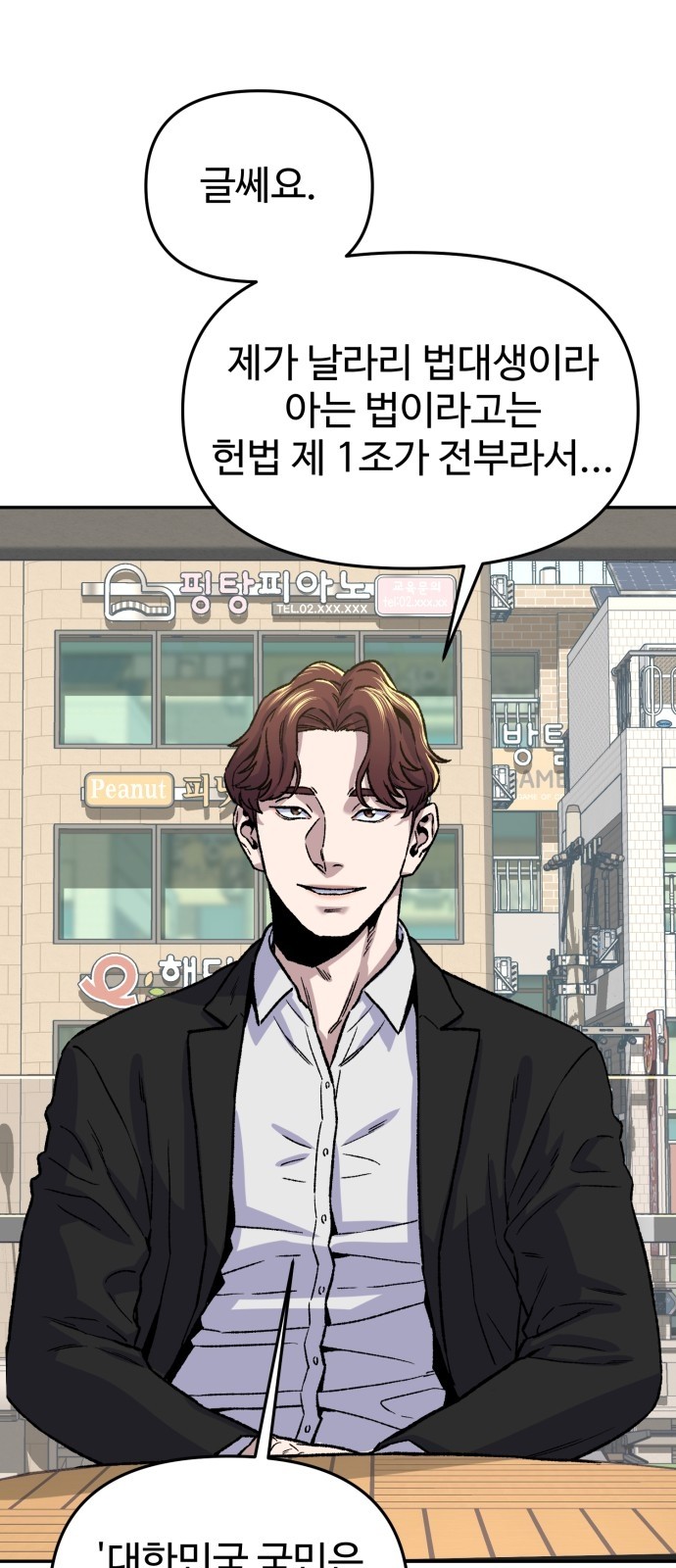 16 페이지