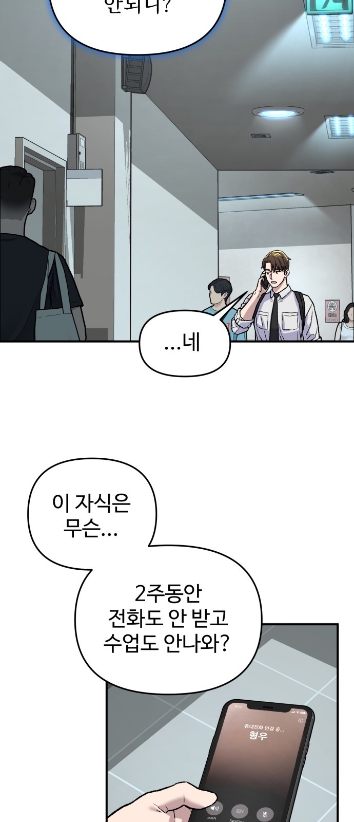 59 페이지