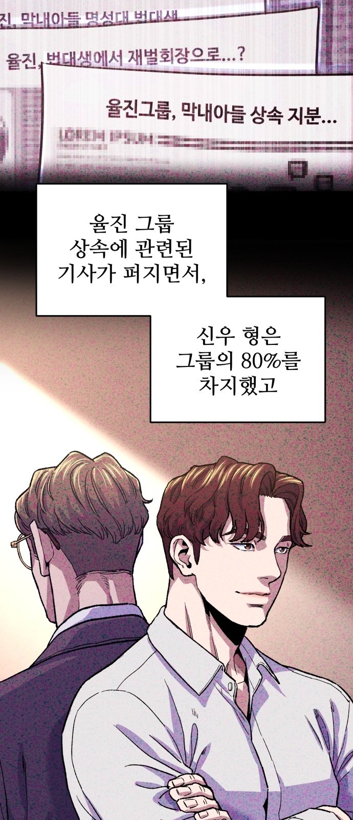52 페이지