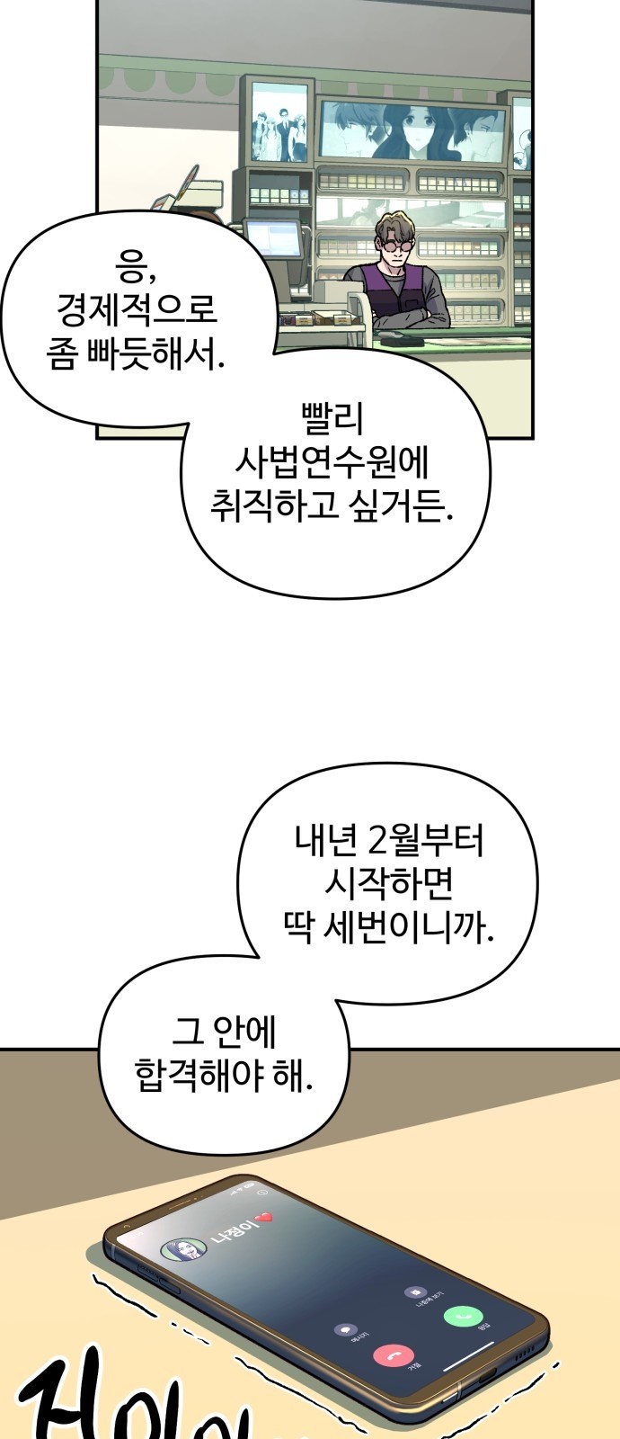 46 페이지