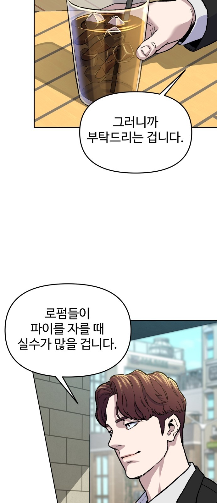 24 페이지