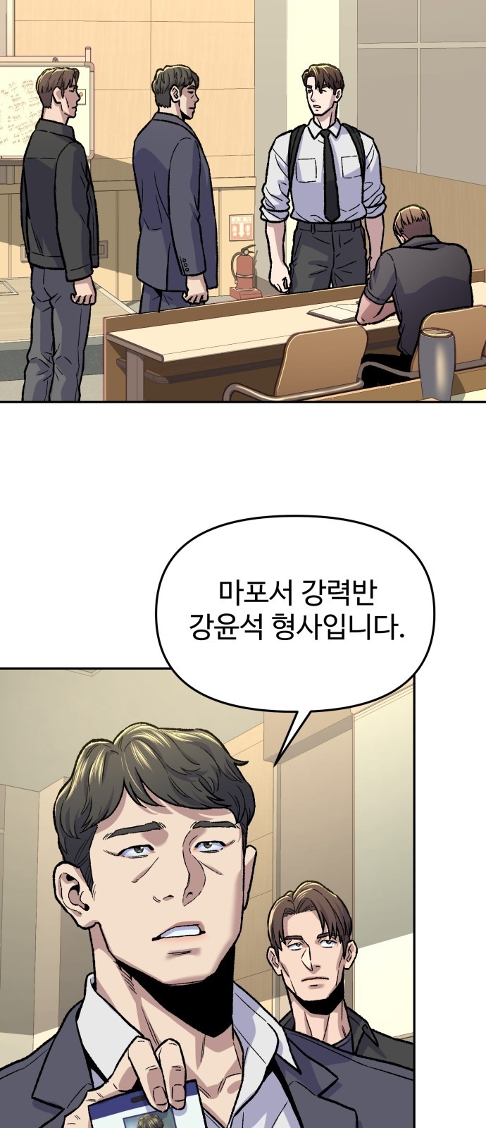 65 페이지