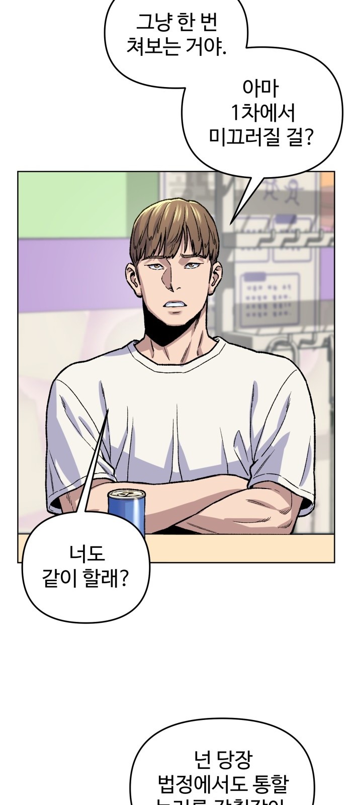 44 페이지