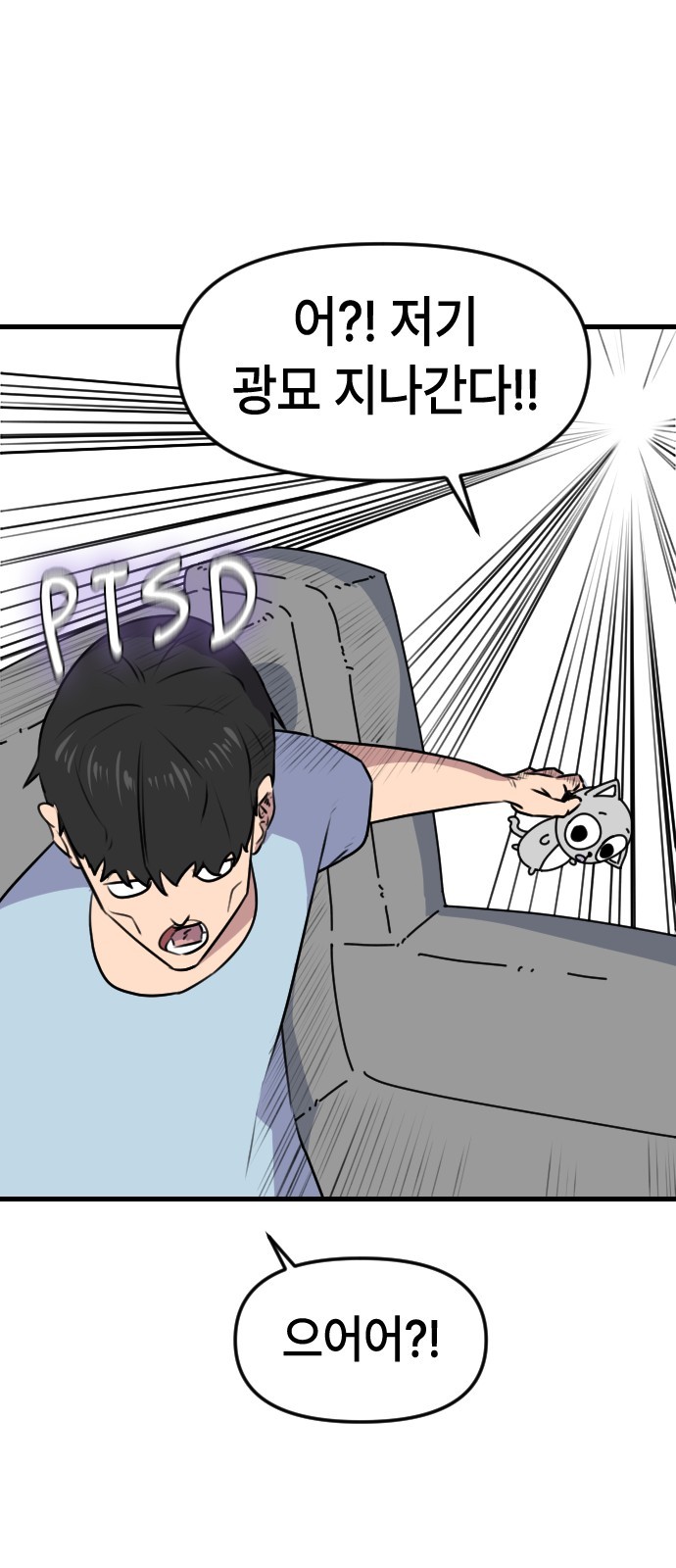 11 페이지