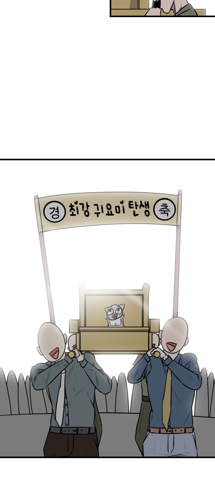 35 페이지