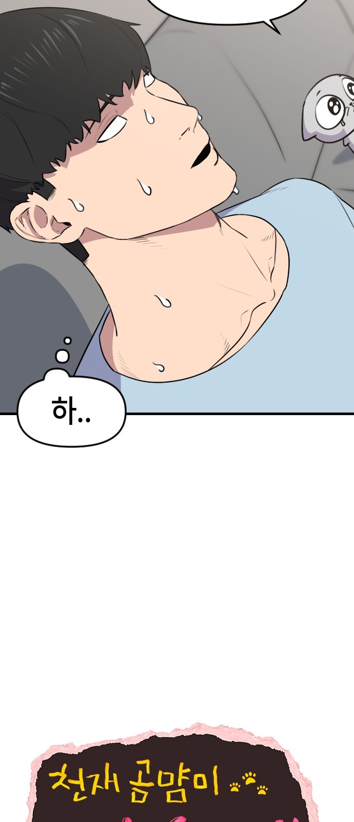 7 페이지