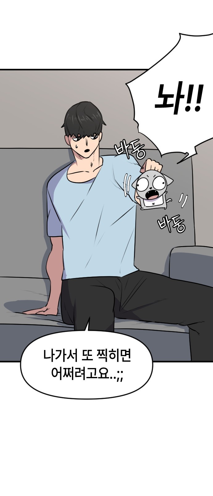 9 페이지