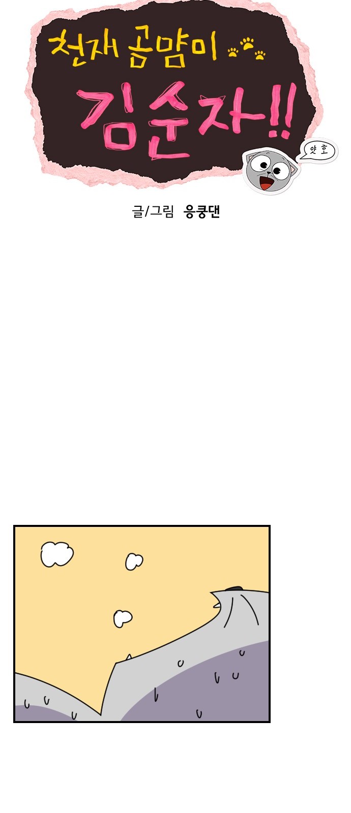 19 페이지