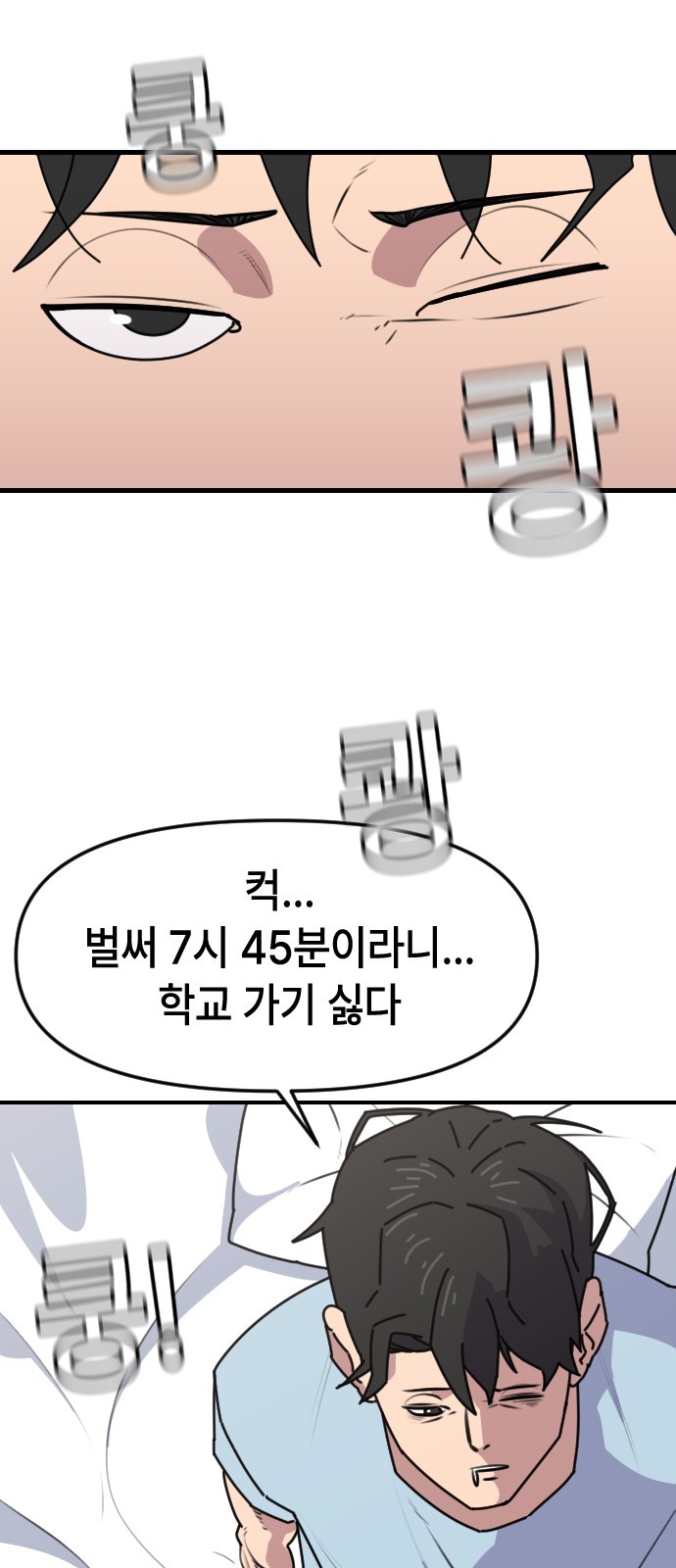 2 페이지