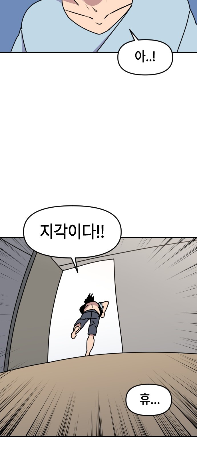 22 페이지