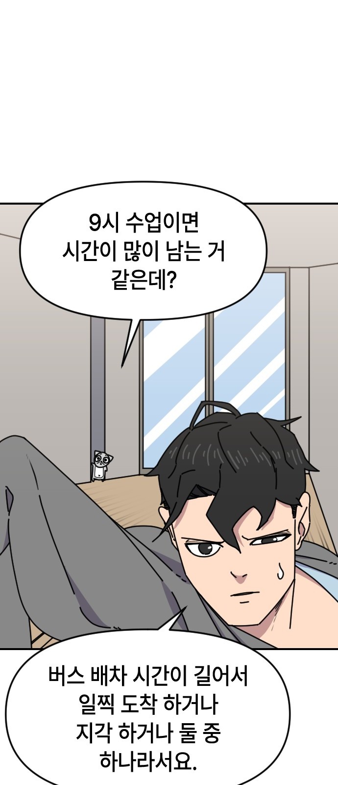 23 페이지