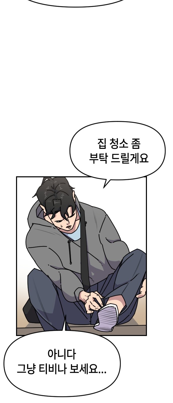 24 페이지
