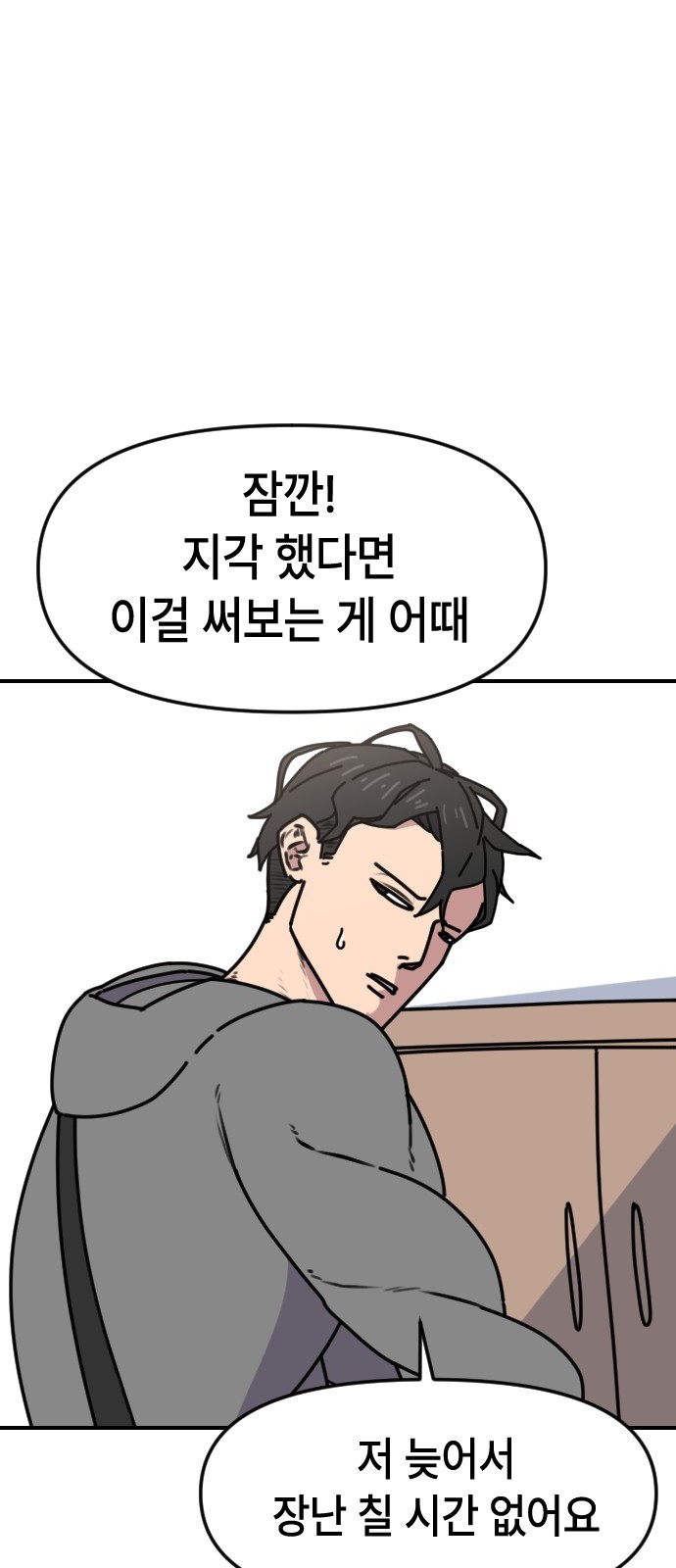 25 페이지