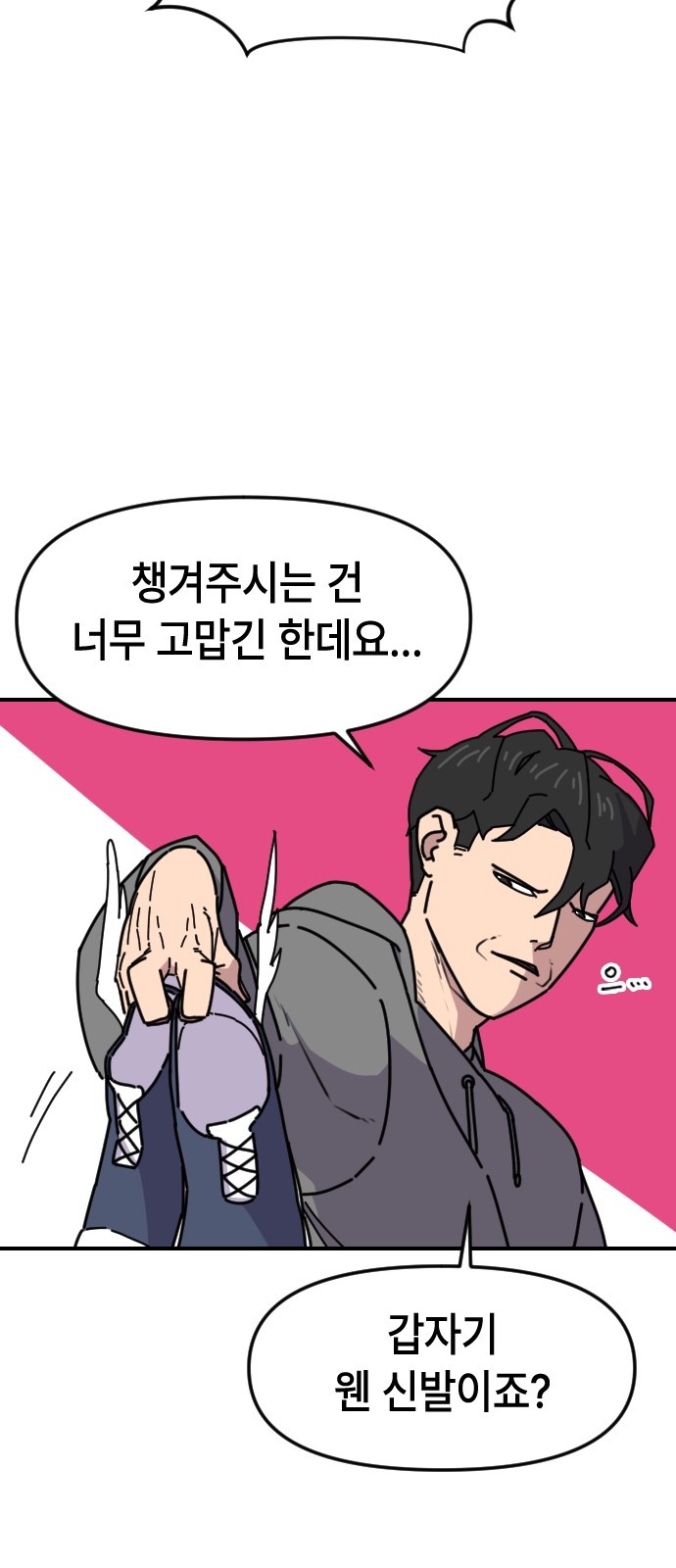 27 페이지