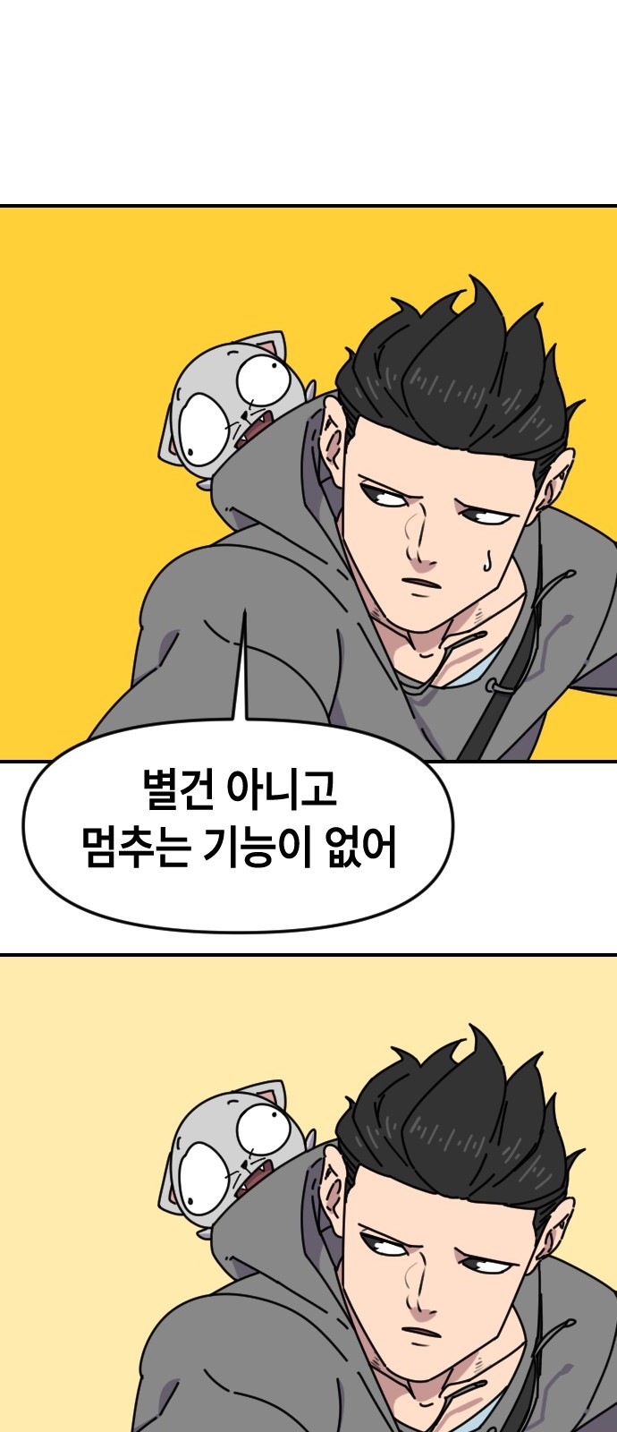 35 페이지