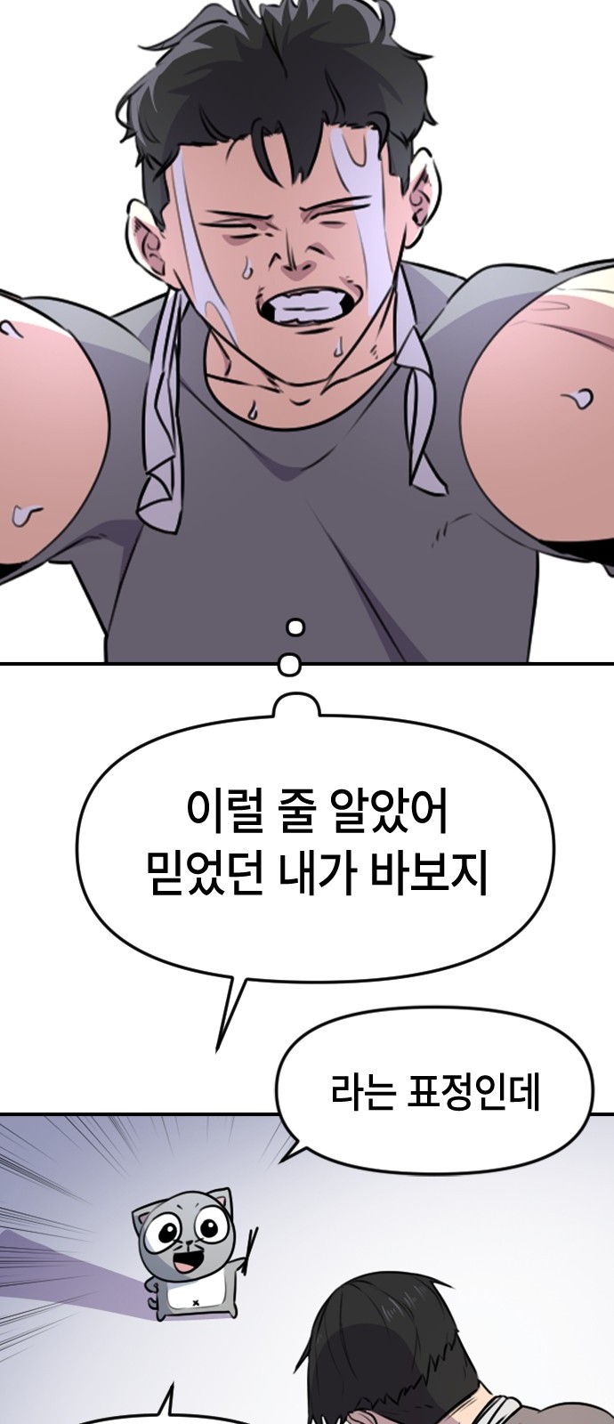 21 페이지