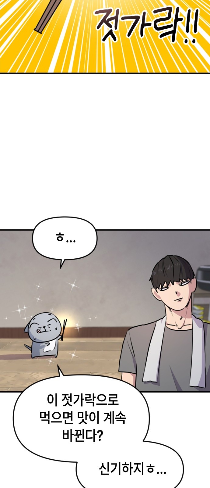 24 페이지