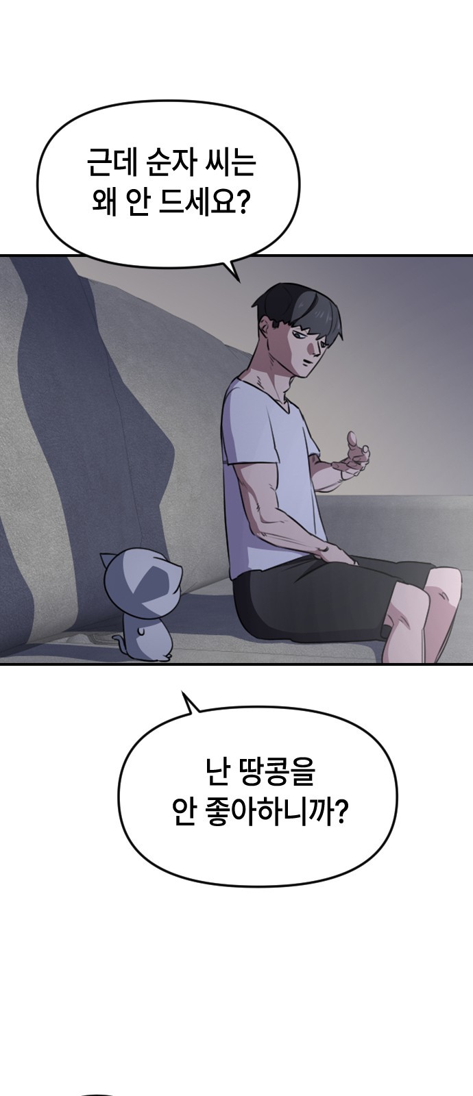 11 페이지