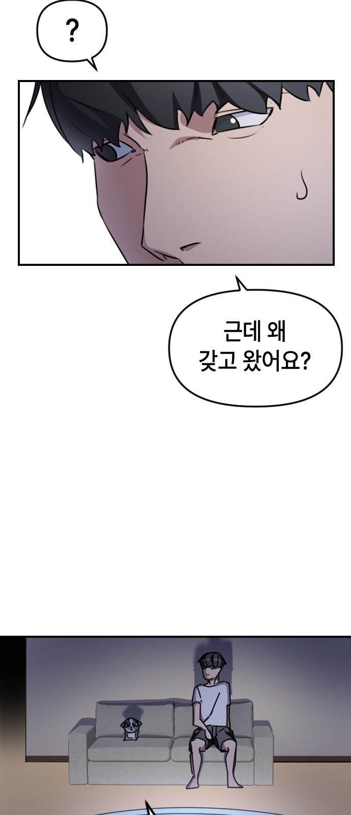 12 페이지