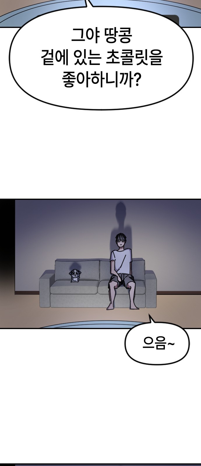 13 페이지