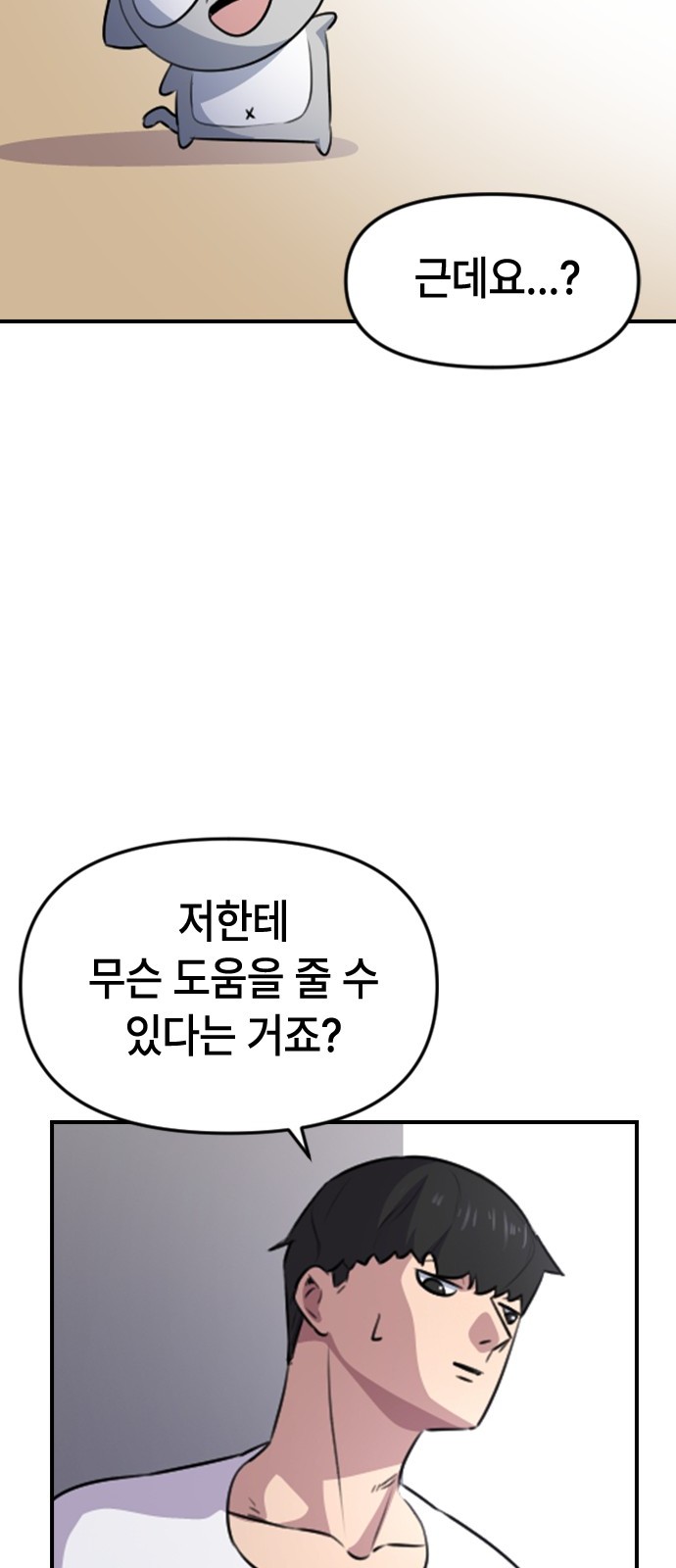 20 페이지