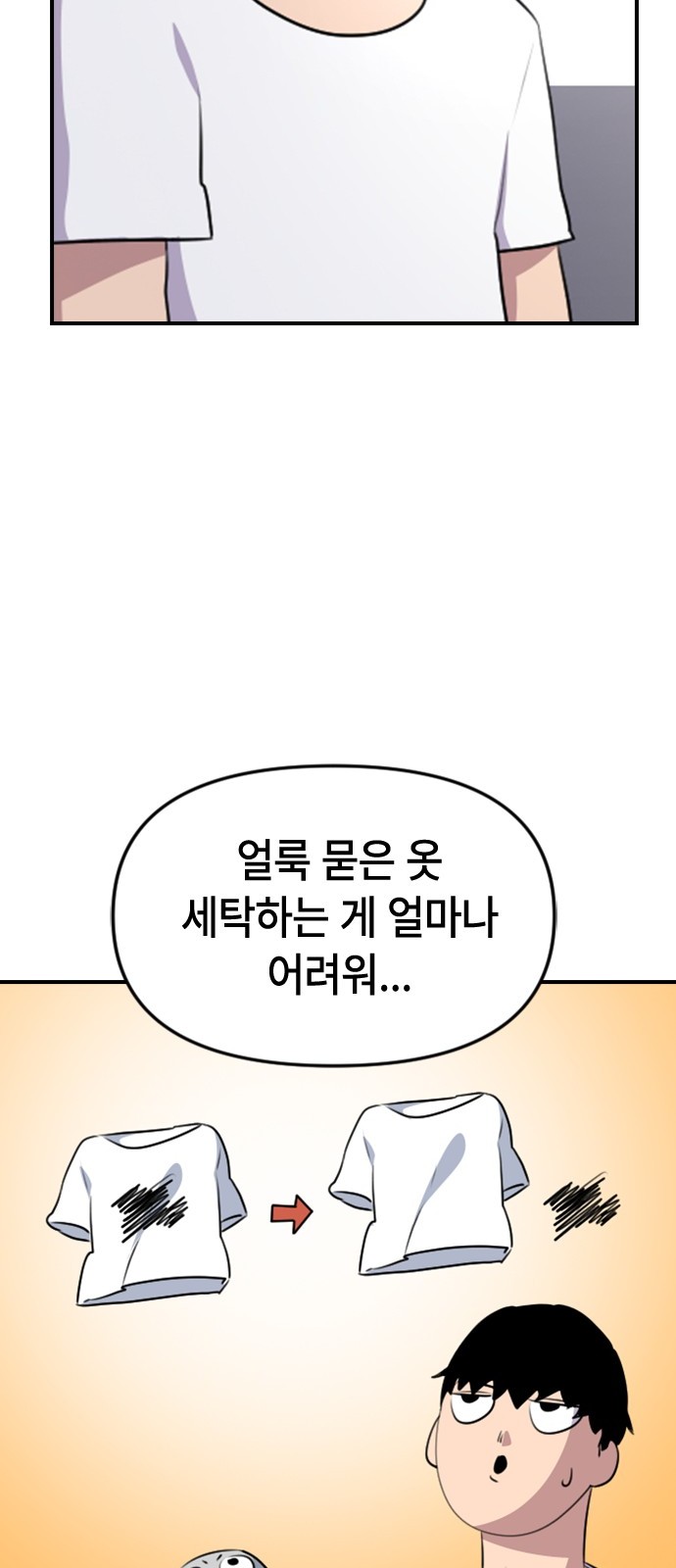 21 페이지