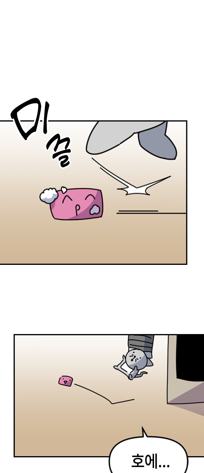 24 페이지