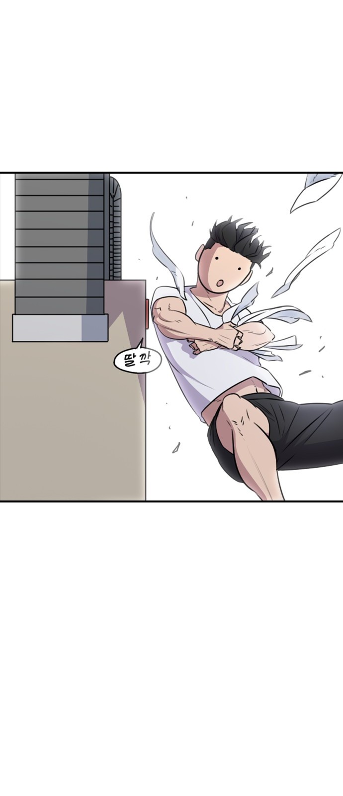 28 페이지