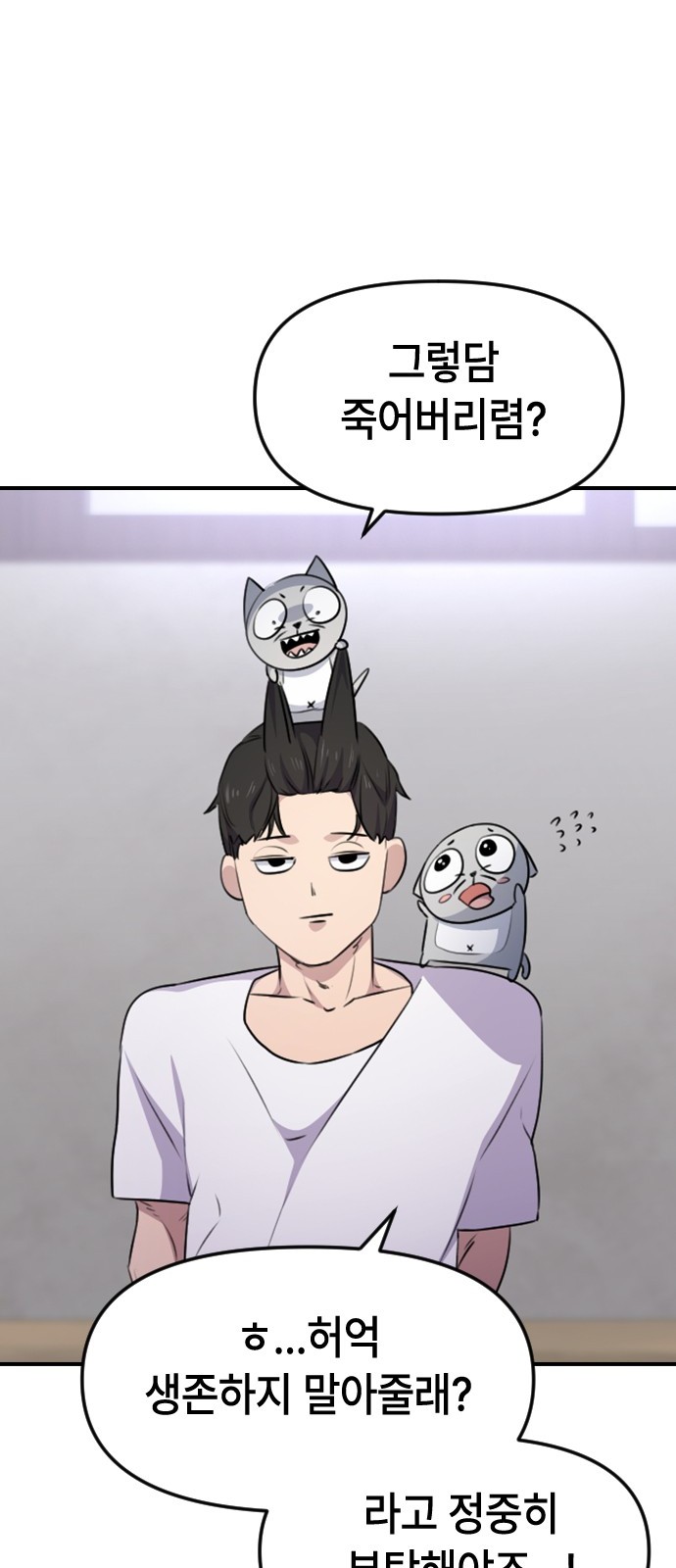 34 페이지