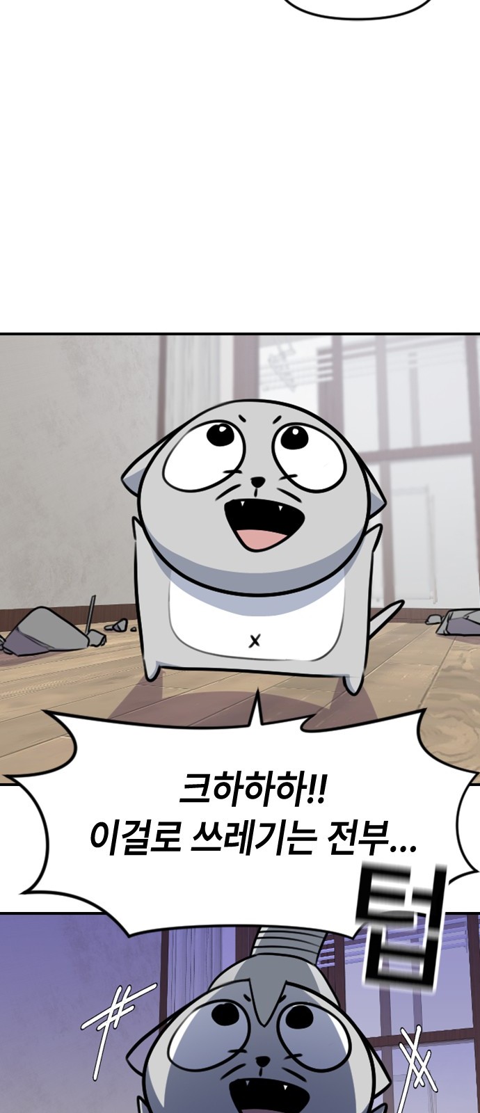24 페이지