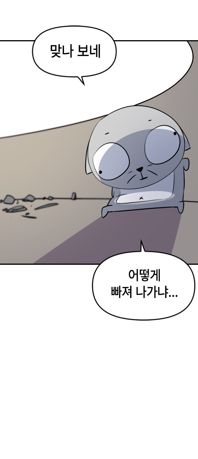 30 페이지