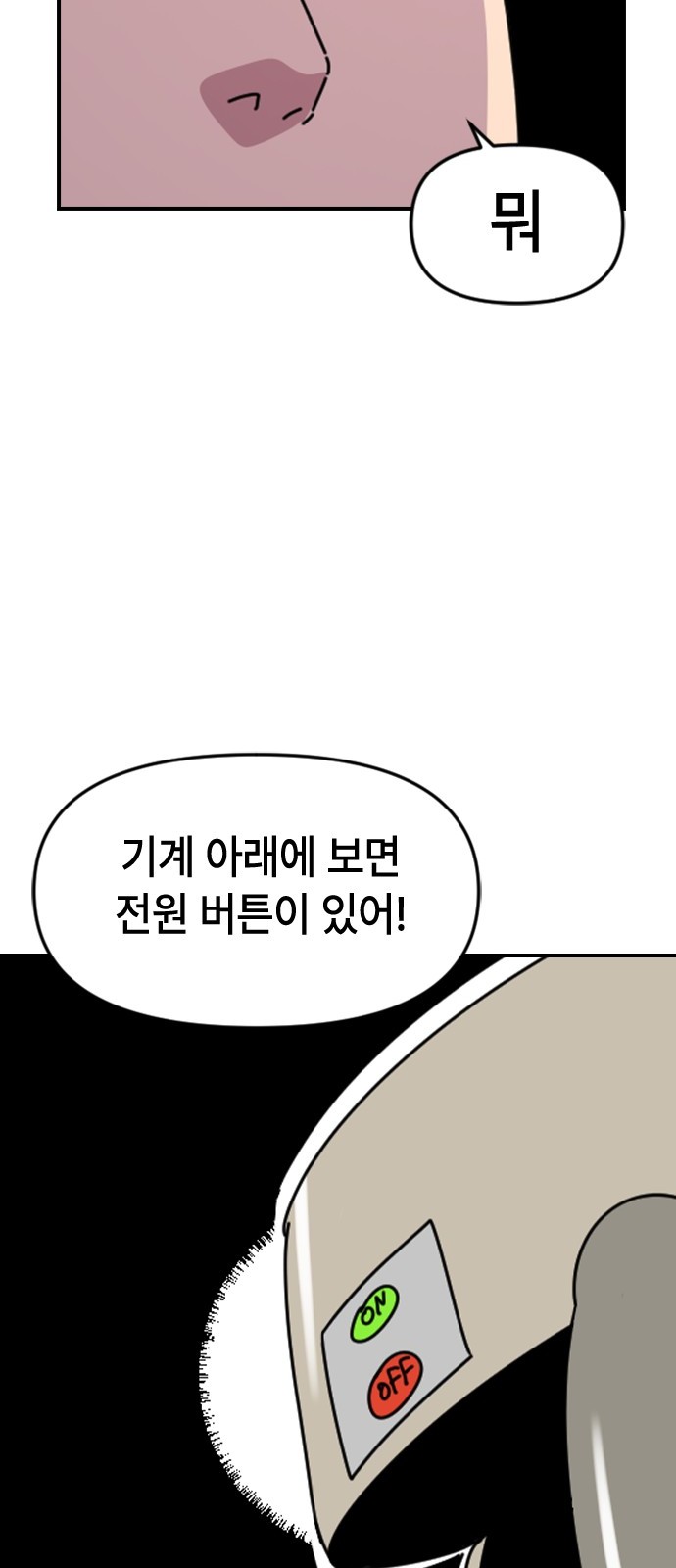 34 페이지