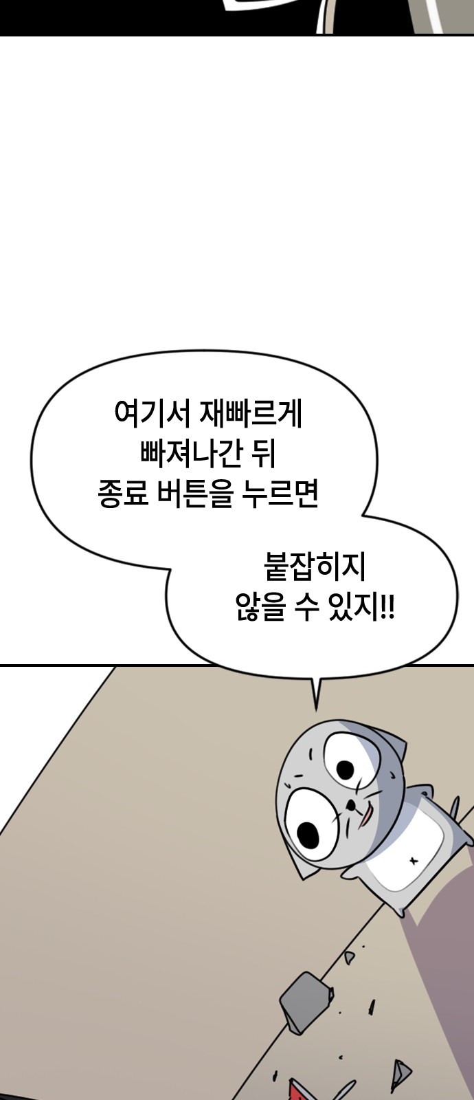 35 페이지