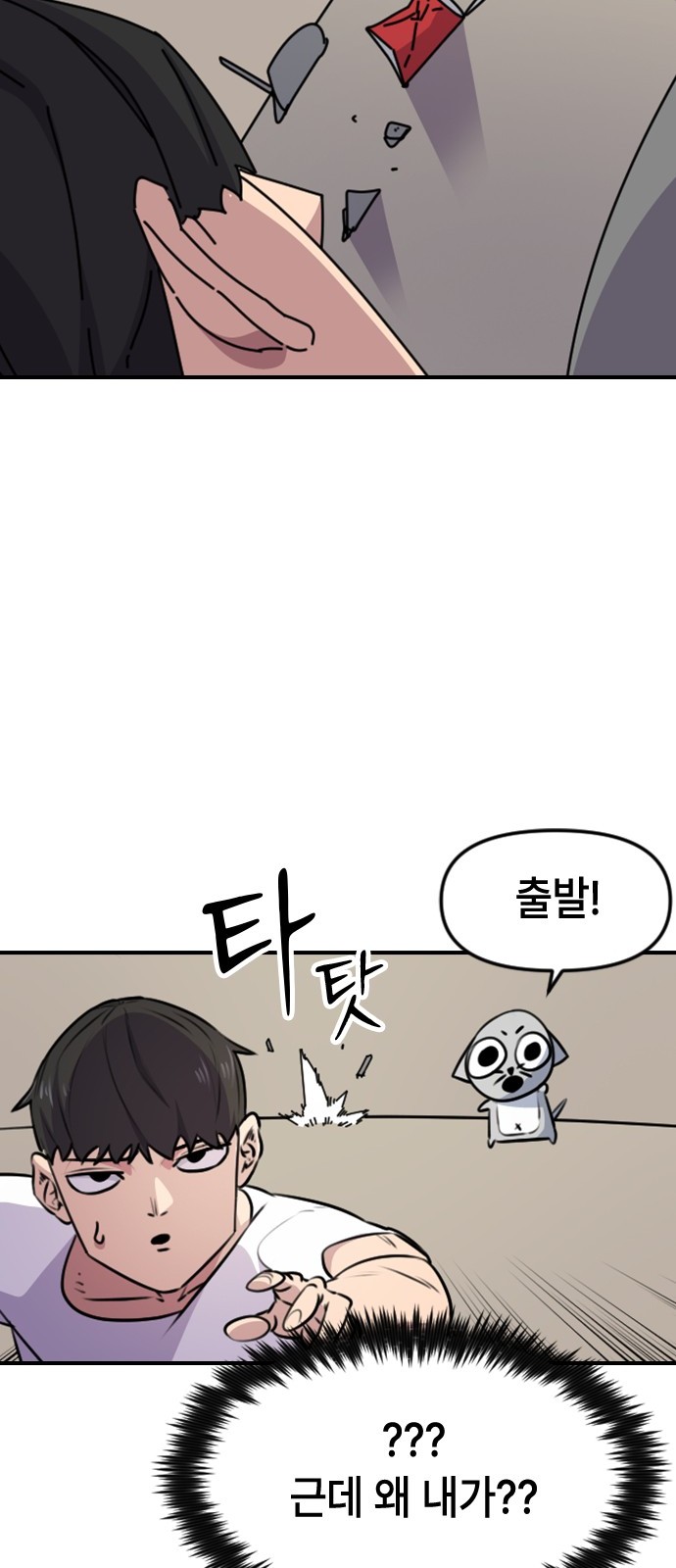 36 페이지