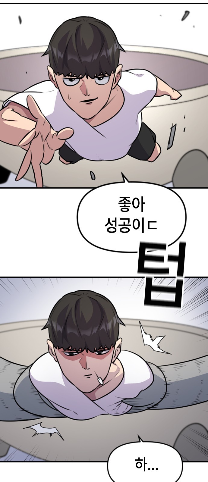 38 페이지