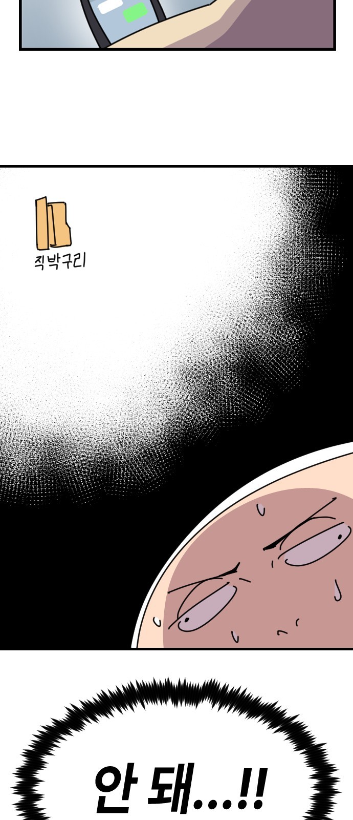 18 페이지