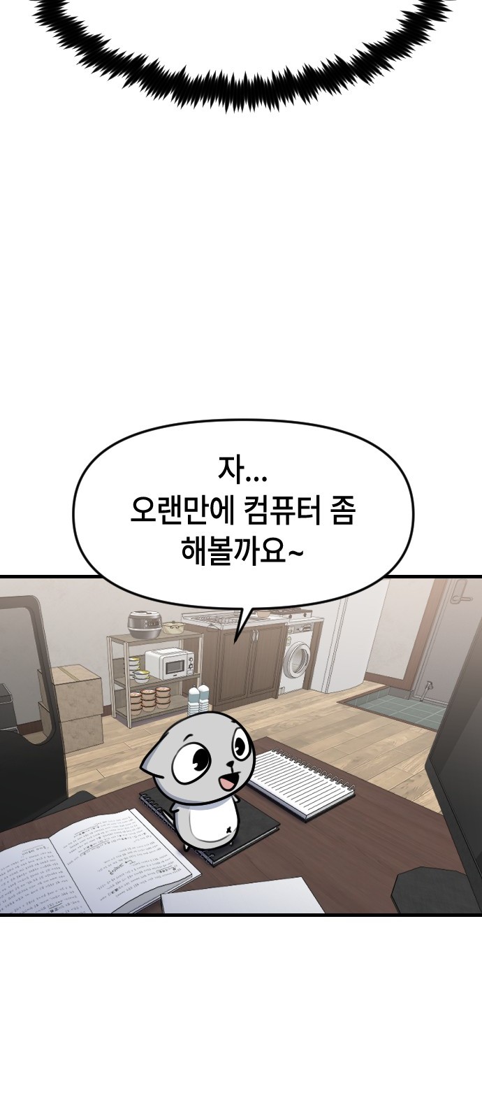 19 페이지