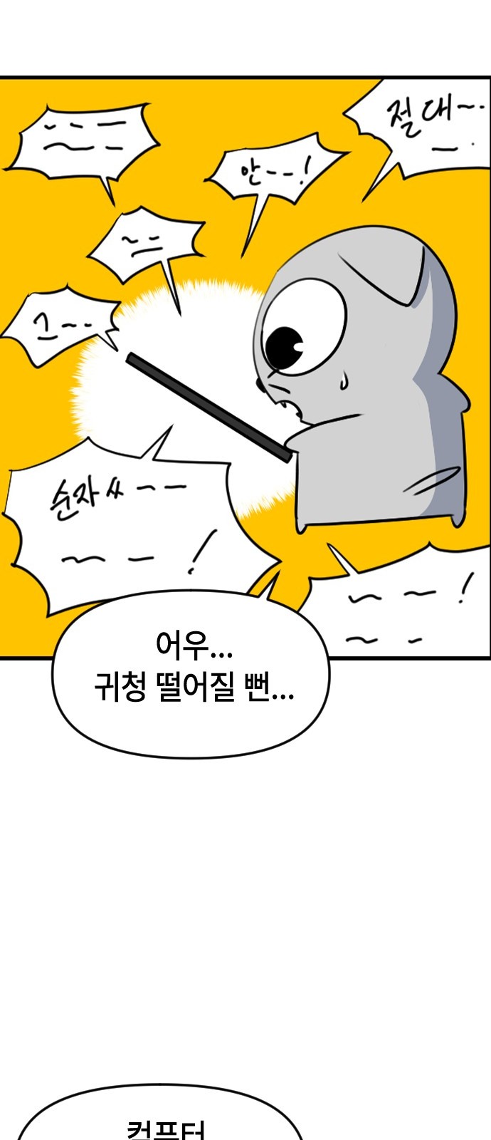 23 페이지